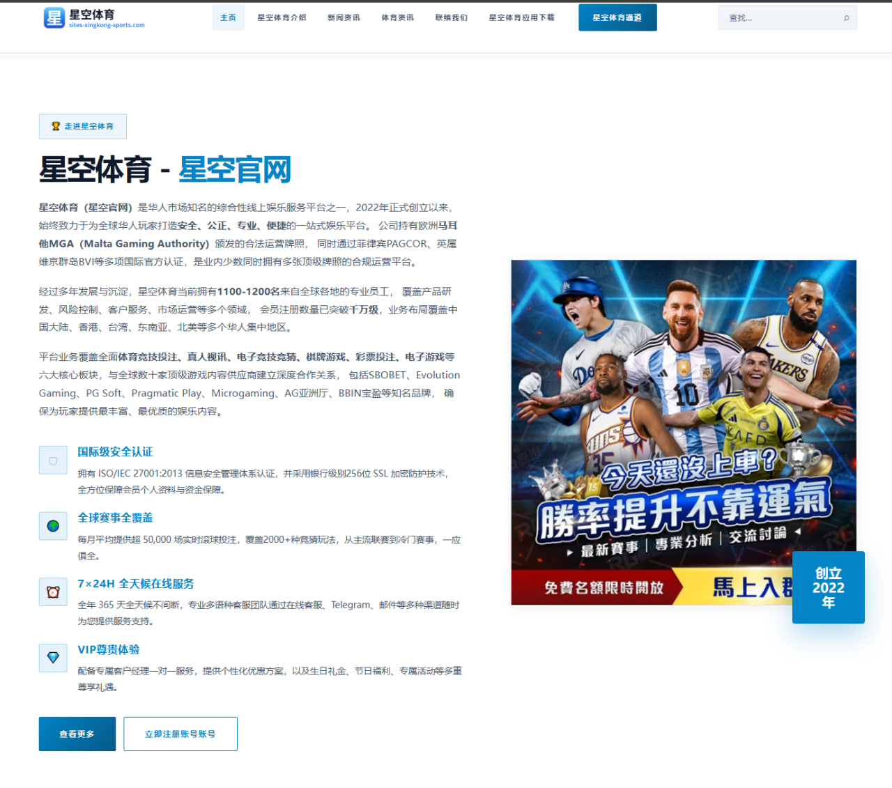 辽宁男篮热身赛险胜广东关键轮换调整复盘